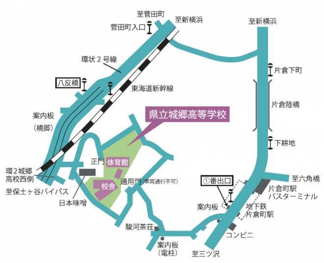 城郷高校の評判 進学実績 大学受験予備校bloom 横浜センター南校