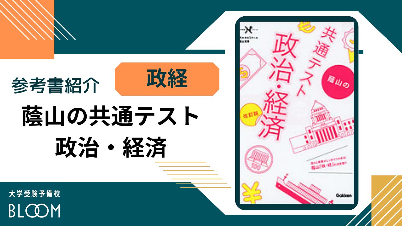 京大受験コース 予備校教材ノート参考書セット2017年度等 京大受験コース 予備校教材ノート参考書セット2017年度等 京大受験